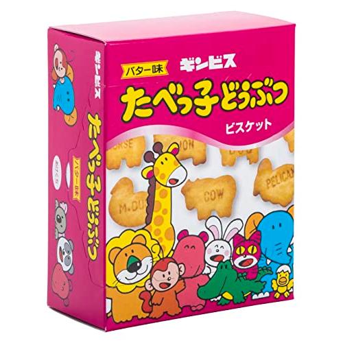 貝印 KAI ラッピング ボックス プレゼント 箱 OPP 袋 3枚 セット デコレーション たべっ...
