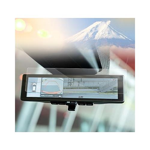 SXCY 新型反射防止フィルム 日産 セレナ C28 ルームミラー 保護フィルム バックミラー フィ...
