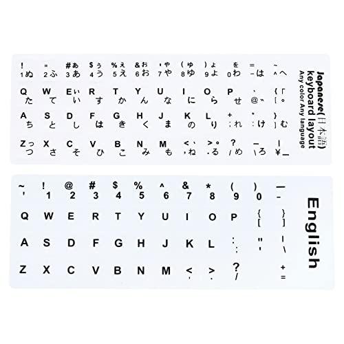 PATIKIL 英語と日本語キーボードステッカー 2個 ユニバーサル キーボード交換用カバー つや消...