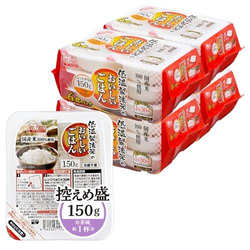 アイリスオーヤマ パックご飯 150g×24個 国産米 100% 低温製法米