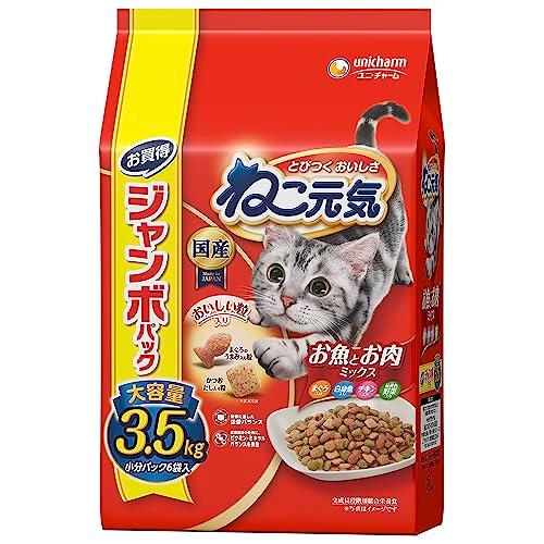 ねこ元気 キャットフード ドライ お魚とお肉ミックス まぐろ・白身魚・チキン・緑黄色野菜入り 3.5...