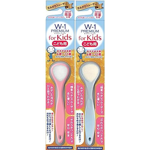 【まとめ買い】 SHIKIEN (シキエン) 舌ブラシ W-1 (ダブルワン) PREMIUM fo...