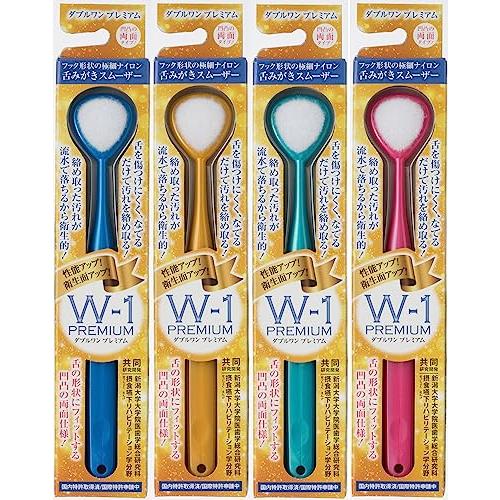 【まとめ買い】 SHIKIEN (シキエン) 舌ブラシ W-1 (ダブルワン) PREMIUM 舌ク...