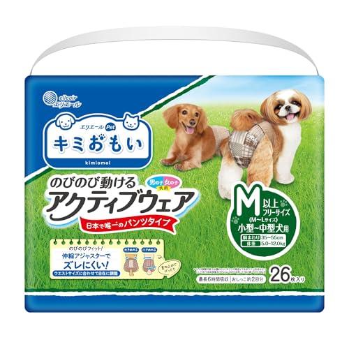 エリエール Pｅｔ キミおもい アクティブウェア M-L 26枚 犬用 おむつ