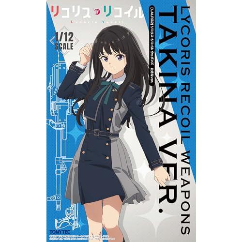 トミーテック(TOMYTEC) LALR02 リコリス・リコイル ウエポンズ たきな ver.プラモ...