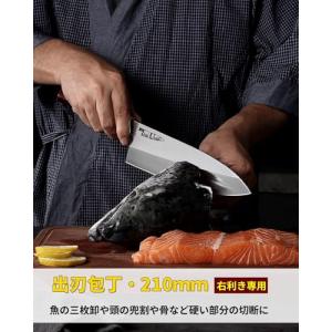 Irai Utaki 身卸し出刃包丁 出刃包丁...の詳細画像1