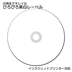 マクセル maxell 録画用 BD-R 25...の詳細画像1