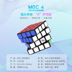 YJ MGC 4x4x4 ステッカーレスの詳細画像2