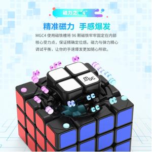 YJ MGC 4x4x4 ステッカーレスの詳細画像3