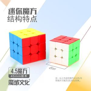 魔方教室 mini 3x3x3 45mm ステッカーレス｜smartshipstore