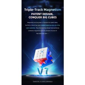 MoYu Aosu V7 Dual-Track...の詳細画像4