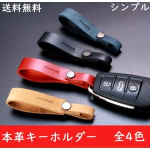 キーホルダー 革　本革　レザー　メンズ 　車スマートキー