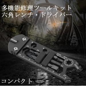 自転車修理ツールキット 多機能工具 ステンレス鋼EDCドライバー家庭用ハードウェアツールセット