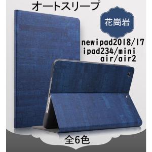iPad mini ケース iPad air1 air2 i...