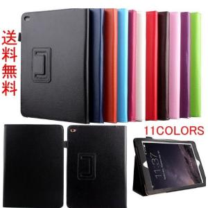 iPadケース  mini6 第9/7/8世代10.2インチiPad miniシリーズ　air3/pro10.5対応　同型ブルーライトカットフィルム進呈 オートスリープ  安定スタンド機能　