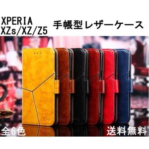 Xperiaz5 手帳型ケースの商品一覧 通販 Yahoo ショッピング