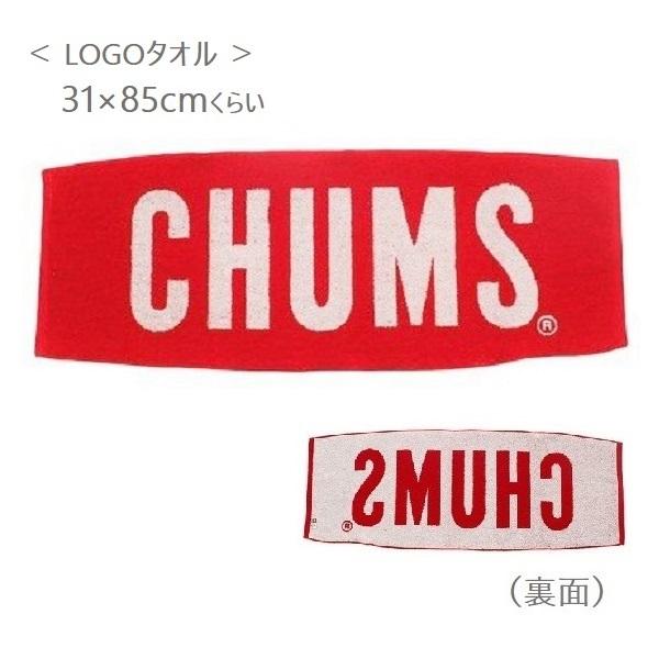 チャムス CHUMS Logo Towel CH62-0181 今治タオル Made in Japa...