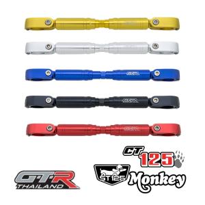 GTR  CNC アルミ削り出し 調整可能ハンドルブレース  ハンドルバー/Handle Bar Brace Adjustable For HONDA CT125 Monkey125｜smartsmokers