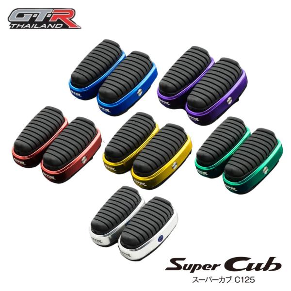 ホンダ スーパーカブ C125 フロントフットペグ / GTR Front Footpeg For ...