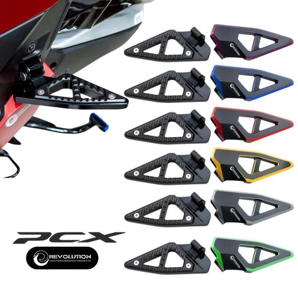 REVOLUTION ホンダ PCX160 2025年モデル用リアフットペグ Foot pegs f...