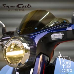 ホンダ スーパーカブC125用メーターバイザーシールド V1フロントシールド MotolordD Front Shield for HONDA C125   モトロード｜smartsmokers