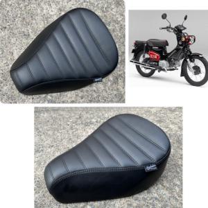 クロスカブ ホンダ CC110用交換シート CC06/Replacement Brown Seat