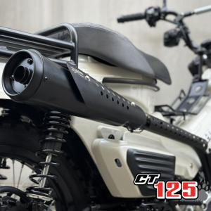 ハンターカブCT125 Diablo マフラー Amazon | Diabolus ホンダハンターカブCT125用マフラー オール