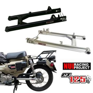 HONDA CT125 Aluminum Long Swing Arm V2 Extra 2" ホンダ ハンターカブ CT125用 スイングアーム ロングタイプNui Racing Project JA55 JA65｜SmartSmokers