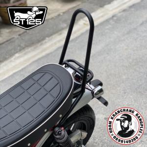 ホンダ ダックス ST125用シーシーバー UDOM SISSY BAR FOR HONDA DAX ST125 JB04｜smartsmokers