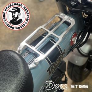 ホンダ ダックス DAX125 アルミ削り出しセンターキャリア UDOM CENTER CARRIER FOR HONDA ST125 JB04｜smartsmokers