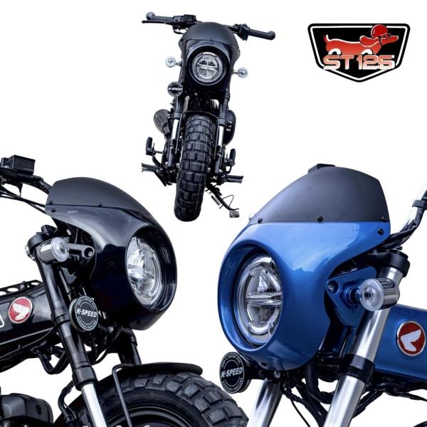 Diabolus ビッグヘッドライトカバー ウインドシールド DX086 Honda Dax125専...