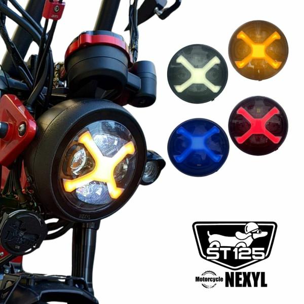 HONDA DAX125 ダックス125 LEDヘッドライト Xライン 4色ポジション 高輝度 カプ...