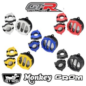 武川 GROM リアショック（車高調整機能付き） /06-04-0090 : porストア