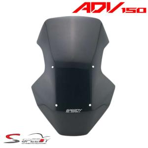 SPEEDY ホンダ X-ADV ウインドシールド ・ウインドスクリーン