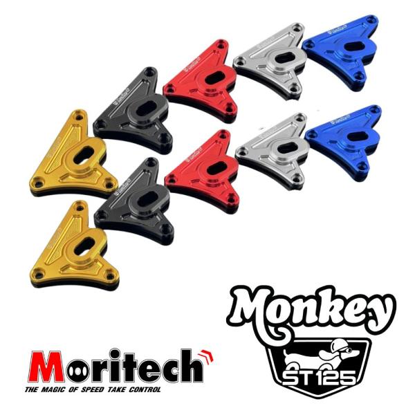 MORITECH ホンダ ヘッドライトブラケット モンキー125 ダックス125共通/ Headli...