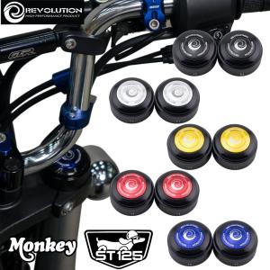 ホンダ モンキー125 ダックス125フロントショックトップキャップカバー左右セット HONDA MONKEY125 ST125 REVOLUTION  FRONT SHOCK TOP COVER