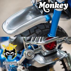 ホンダ モンキー125用 フロントフェンダー＆リアフェンダーセット Honda Monkey 125 MonQey King  Front&Rear Fender Set｜SmartSmokers