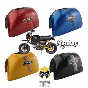 ホンダ モンキー125用 ゴリラタンクカバー Honda Monkey 125 MonQeyking Gorilla Tank Cover｜smartsmokers