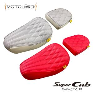 ホンダ スーパーカブc125 シート　ja71 ホンダ スーパーカブ C125用 交換用スリムシート / MotolordD Slim Fit
