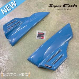 旭精器製作所 ショートバイザー C125-08 Amazon | 旭風防 C125-08 ショートバイザー HONDA スーパーカブ
