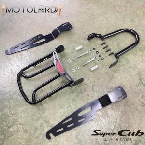 ホンダ（HONDA） スーパーカブC125用センターフェアリング ブラック