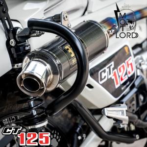 ホンダ ハンターカブ用マフラーガード　HONDA MotolordD CT125 Pipe Cover JA55 JA65｜smartsmokers