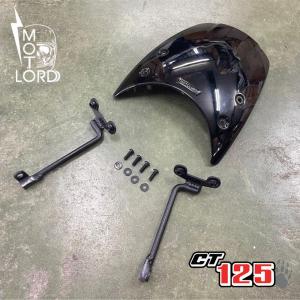 ホンダ ハンターカブ CT125用V4 #2 ブラック ウインドシールド/ MOTOLORDD WINDSHIELD V4 #2 for HONDA CT125 JA65