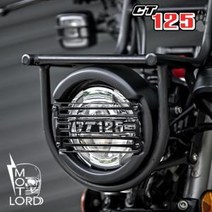 Diablo ハンターカブ　CT125　ヘッドライトガード ブラック ホンダ DIABLO ディアブロ ハンターカブ CT125用ヘッドライト