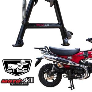 モートースキール ホンダ ダックス ST125用 センタースタンド/ MOTOSKILL HONDA ST125 CENTER STAND JB04｜smartsmokers