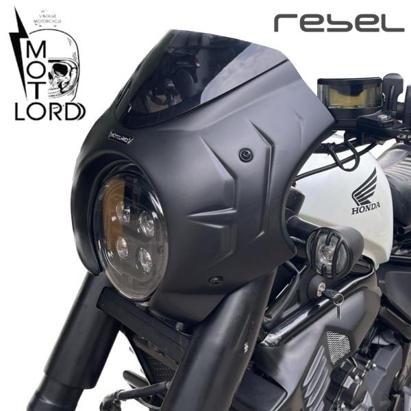ホンダ レブル250/500 ヘッドライトカウル  /マットブラック Honda Rebel CMX...