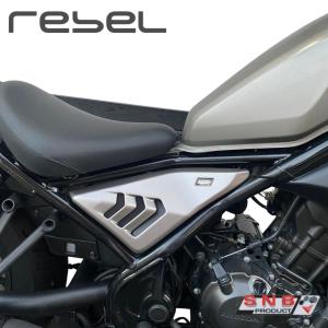 SNB ホンダ レブル250/500 サイドカバー Side Covers for Honda Rebel CMX 300 - 500 MC49 PC60｜smartsmokers