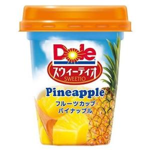 ドール スウィーティオ フルーツカップ パイナップル320g 賞味期限2022.05.03