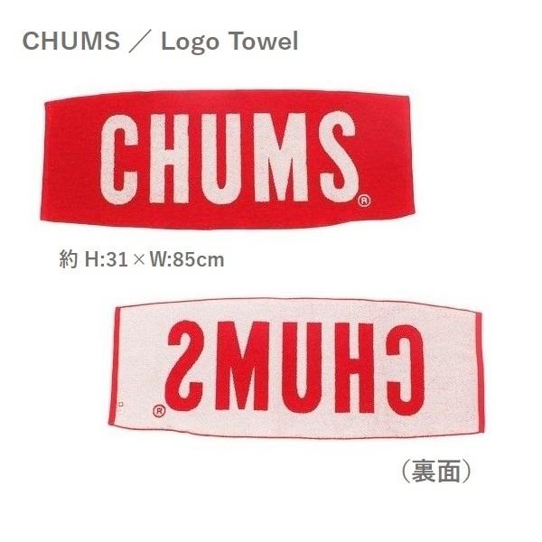 チャムス CHUMS Logo Towel CH62-0181 今治タオル Made in Japa...