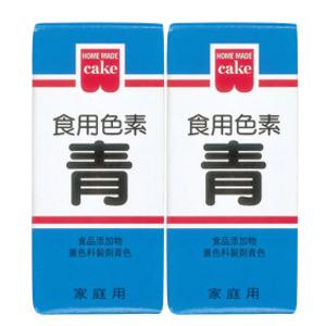食紅 食用色素 青 共立食品 ホームメイド 5.5g×2個セット 天然着色料 食品添加物 製菓材料 ...